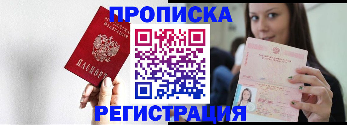 регистрация для дет. сада в Урус-Мартане